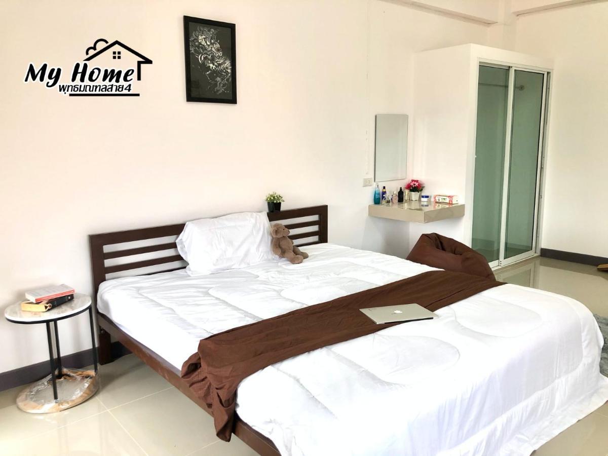 My Home Hotel - Phutthamonthon 4 Road, Near Mahidol University Salaya Ban Krathum Lom Экстерьер фото